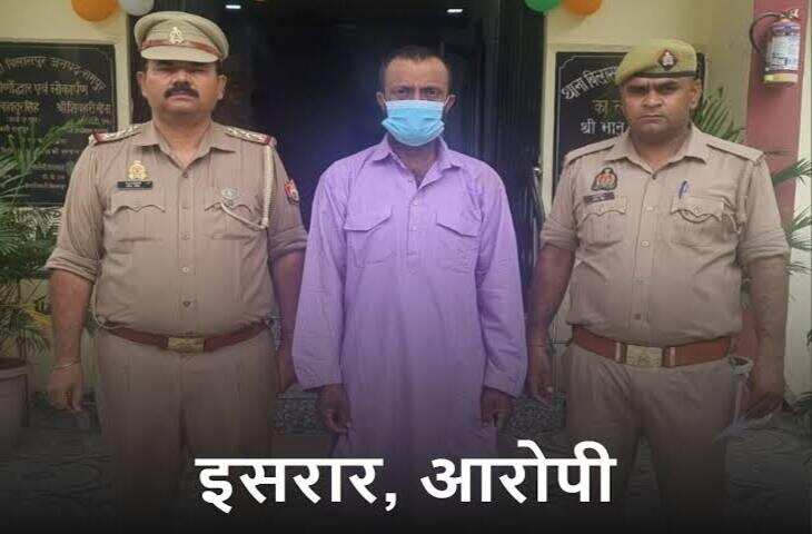 रामपुर में पत्नी की हत्या का सनसनीखेज आरोप, जमीन बेचने से इनकार पर पति ने करंट लगाया