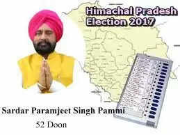 Doon &nbsp;Assembly Election 2023 दून &nbsp;विधानसभा सीट, चुनाव परिणाम, मतदाता, नतीजे, निर्वाचन क्षेत्र और उमीदवार