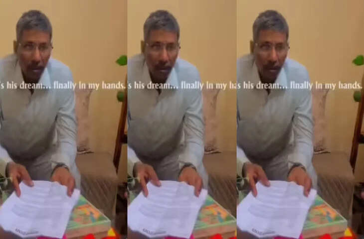 किसान परिवार के बेटे शैलेंद्र बने Amazon में SDE-2, पिता की आंखों में छलक आया गर्व