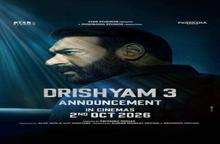   Drishyam 3: 2 अक्टूबर को रिलीज हुआ अजय देवगन का फिल्मी दांव, बॉक्स ऑफिस पर कैसी रहेगी शुरुआत? 