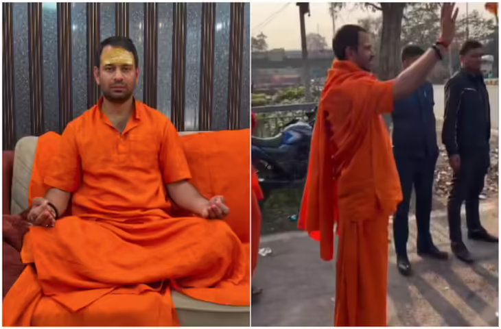 महाशिवरात्रि पर शिवभक्ति में डूबे तेज प्रताप यादव, भगवा वेश में दिखे