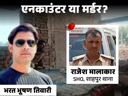 वायरल वीडियो के बाद हड़कंप, आरोपी गिरफ्तार; मानसिक रोग अस्पताल में भर्ती करने की प्रक्रिया शुरू