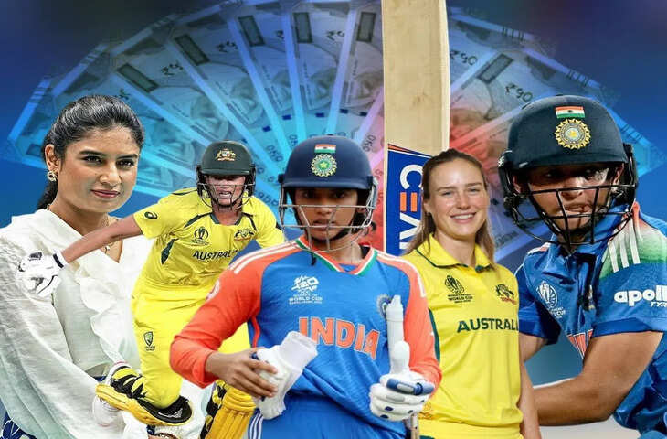 Eight Richest Women Cricketers: कौन-कौन हैं दुनिया की सबसे अमीर महिला क्रिकेटर ? जाने लिस्ट में कितनी भारतीय&nbsp;