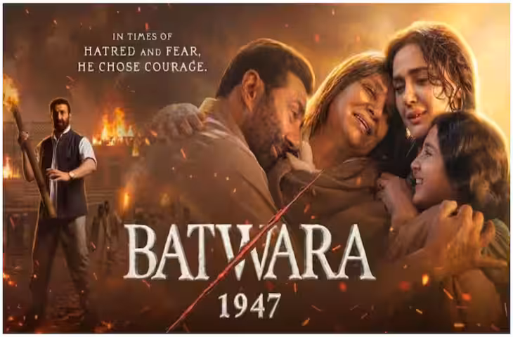 Batwara 1947 Review: सिनेमाघरों में रिलीज हुई &lsquo;बंटवारा 1947&rsquo;, सनी देओल की दमदार एक्टिंग ने जीता दिल, देखने से पहले पढ़े डिटेल्ड रिव्यु&nbsp;