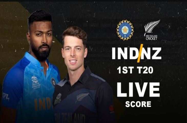 IND vs NZ 1st T20 Live-111111111111111