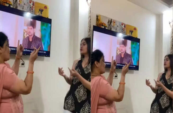 न कोई तामझाम, न दिखावा... मां-बेटी ने सादगी से किया ऐसा डांस कि सोशल मीडिया पर छा गया VIDEO
