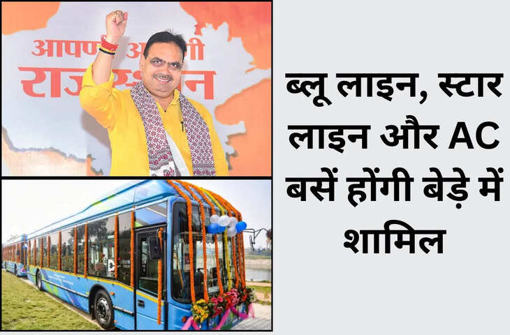 रोडवेज बेड़े को मिलेगी मजबूती, यात्रियों को मिलेगा सुरक्षित और आधुनिक सफर का अनुभव