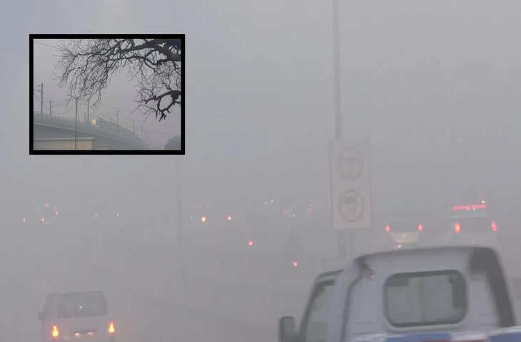 घने कोहरे से स्लो हुई दिल्ली, कम विजिबिलिटी से रेल-फ्लाइट सेवा पर असर&hellip;देखें लेट ट्रेनों की लिस्ट