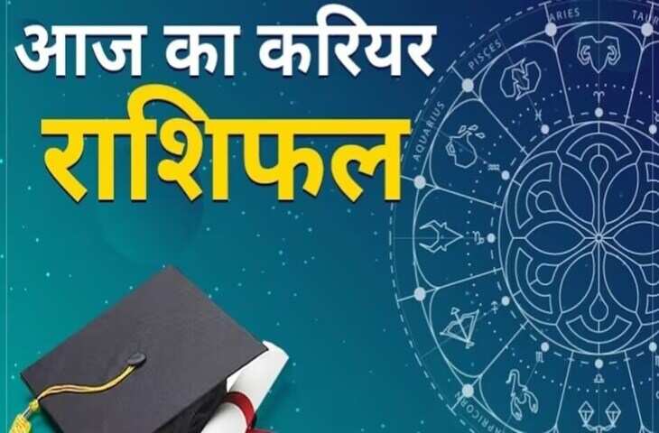 आज&nbsp;चंद्राधि योग से नौकरी और बिज़नेस में होगा छप्परफाड़ मुनाफा, वीडियो राशिफल में देखे किन्हें उठानी पड़ सकती है बड़ी आर्थिक हानि&nbsp;