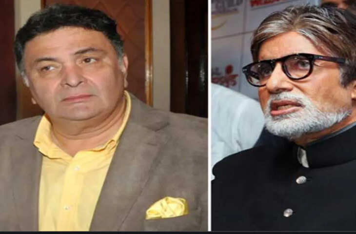 जब दिवंगत एक्टर Rishi Kapoor ने कई बार छीन लिया था&nbsp;Amitabh Bachchan का हक,&nbsp;सेट तक पहुंची गुस्से की लपट, जाने ये दिलचस्प किस्सा&nbsp;