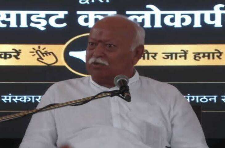 वीडियो में मोहन भागवत बोले- विभाजन के बाद भारत आए लोग 'शरणार्थी' नहीं, 'संघर्ष के योद्धा' थे; RSS ने प्रांत प्रचारक बैठक का किया ऐलान