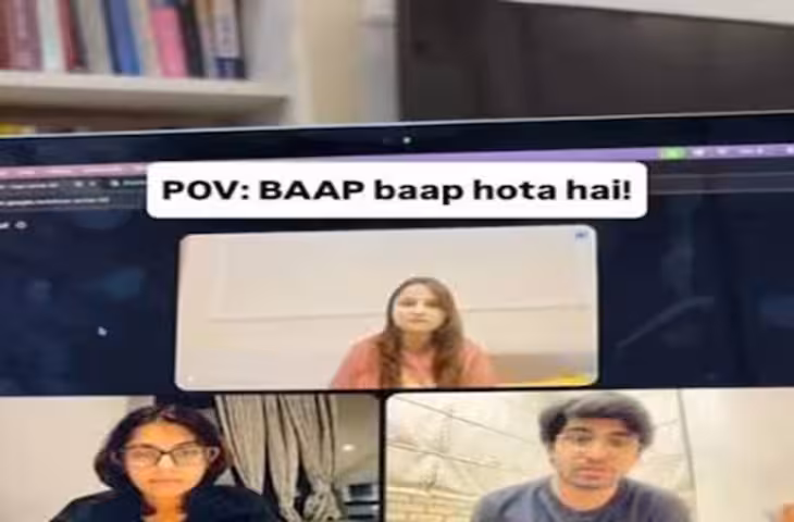 ऑफिस मीटिंग में थी बेटी, बीच में आ गया बाप, सैलरी देने वाले CEO की ही बजा दी बैंड!