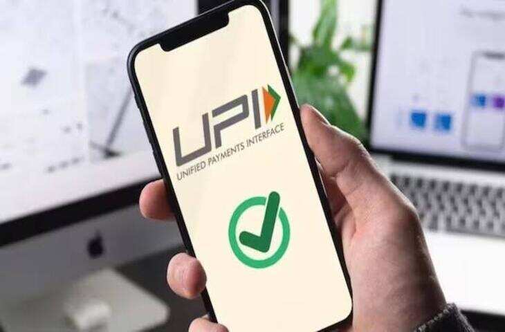 डिजिटल पेमेंट करने वालों के लिए बड़ी खबर! ₹2,000 से ऊपर के UPI ट्रांजैक्शन पर लगेगा टैक्स, जाने क्या है सरकार का प्लान&nbsp;