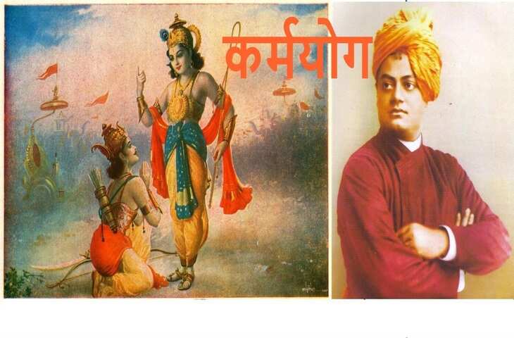 लेक्चर्स फ्रॉम कोलंबो टू अल्मोड़ा 