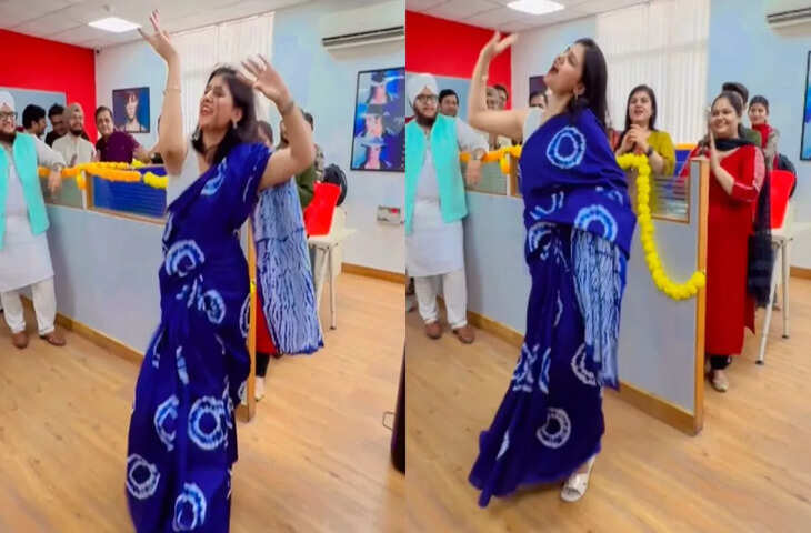 ऑफिस में अपने गजब डांस से महफिल लूट ले गई ये लड़की, Video पर आए अंधाधुंध लाइक्स