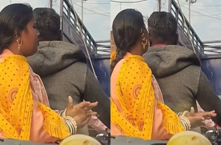 ऐसी पत्नी तो किस्मत वालों को ही मिलती है, वायरल Video देख समझ जाएंगे सब कुछ