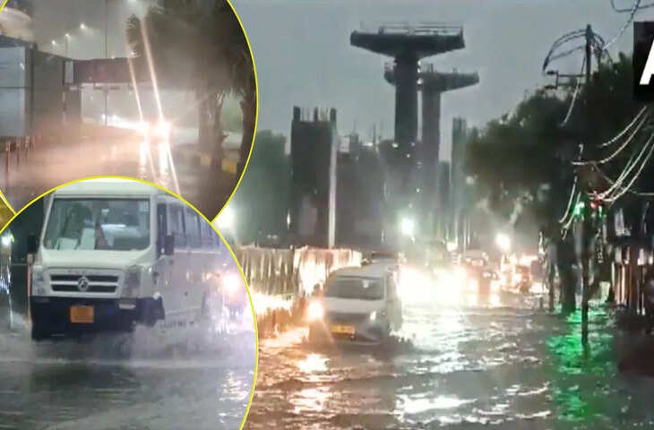 आंधी, बारिश और बिजली की गरज&hellip;दिल्ली समेत कई राज्यों में मौसम बदला, ओले गिरने का भी अलर्ट