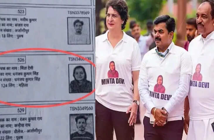 सिवान की महिला का नाम वोटर लिस्ट में जुड़ते ही राष्ट्रीय सुर्खियों में, चूक पर मचा हंगामा
