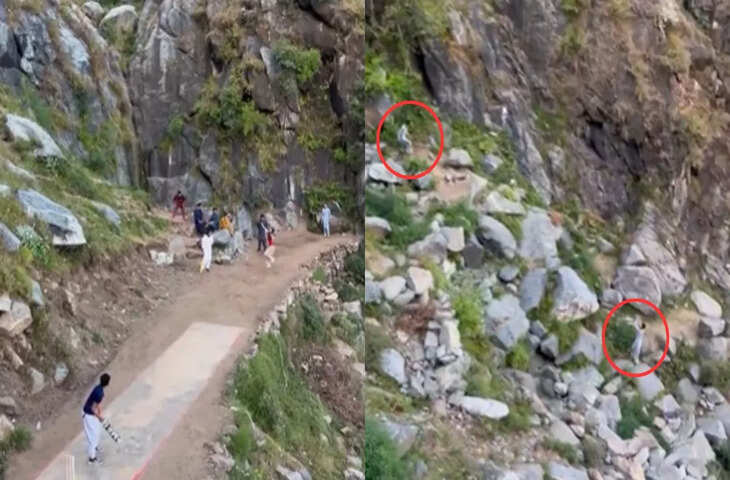 पहाड़ों के बीच अनोखा क्रिकेट मैच वायरल, खिलाड़ियों का अंदाज देख लोग हुए हैरान