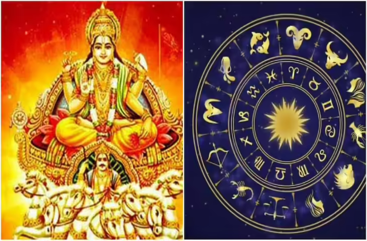 सिद्ध योग में सूर्यदेव के आशीर्वाद से जानिए कौन-सी राशियाँ होंगी मालामाल और किन्हें रहना होगा सावधान, वीडियो राशिफल में जाने आज का भविष्य&nbsp;