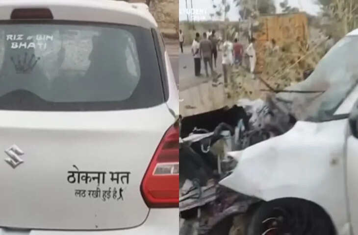 भाई का लठ तो धरा का धरा रह गया, वायरल Video देख आपकी भी नहीं रुकेगी हंसी