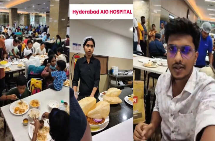 Viral: अस्पताल की कैंटीन का मेन्यू देख चौंके लोग, छोले-भटूरे से लेकर डोसा तक मिले ऑप्शन; सोशल मीडिया पर छिड़ी बहस