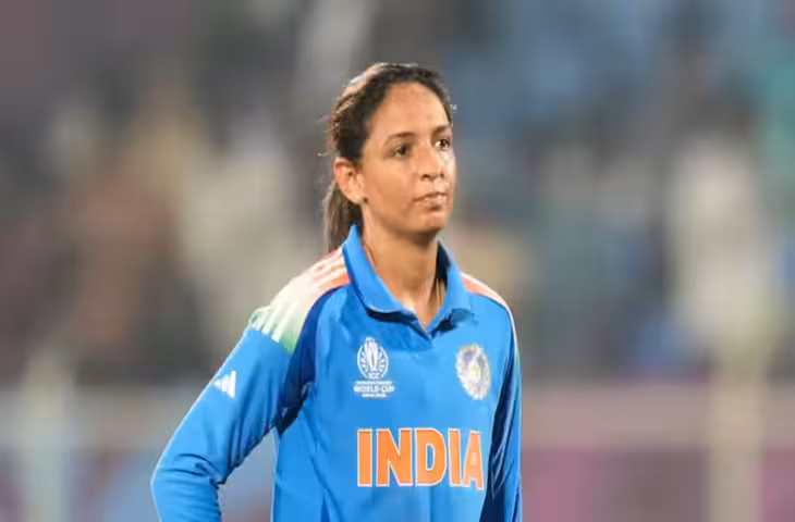 Harmanpreet Kaur: हरमनप्रीत कौर ने छोड़ी भारतीय महिला टीम की कप्तानी, भावुक पोस्ट में कहा- टीम हमेशा पहले रही