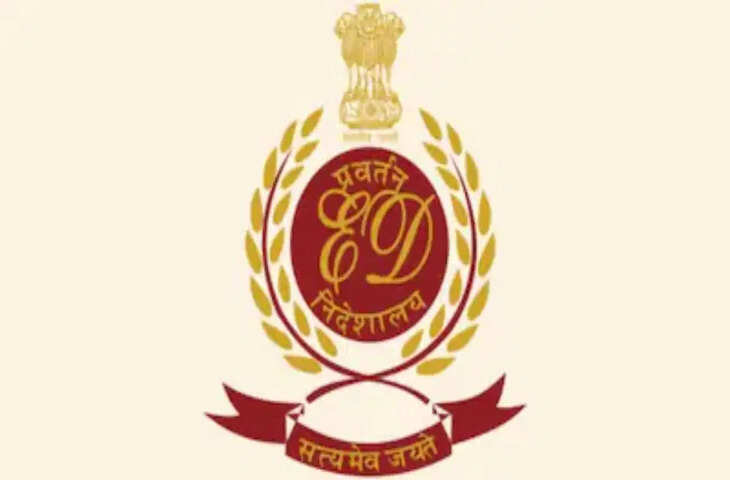 अलीराजपुर में 20.47 करोड़ के गबन मामले में ED की बड़ी कार्रवाई, शिक्षा विभाग में मचा हड़कंप