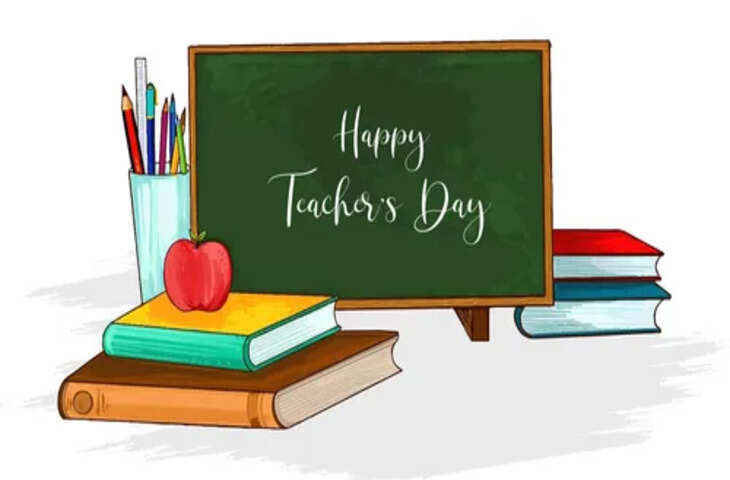 Teachers' Day 2026 : इन खूबसूरत मैसेज और कोट्स के जरिए अपने टीचर्स को कहें 'थैंक यू', चेहरे पर आ जाएगी मुस्कान