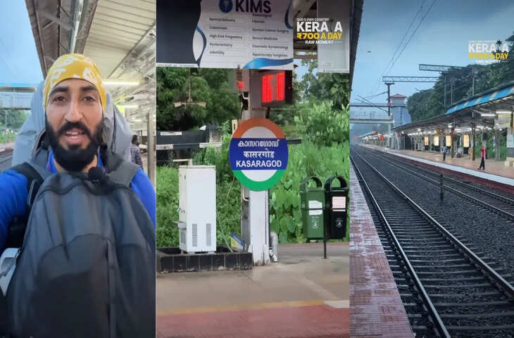 'यह जापान नहीं केरलम है...' कासरगोड रेलवे स्टेशन की साफ-सफाई और खूबसूरती पर फिदा हुआ ये पंजाबी टूरिस्ट; Video