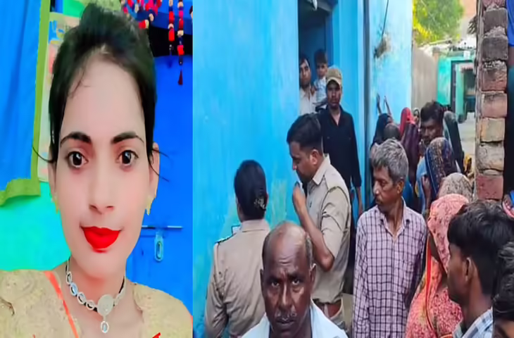 एटा में 21 वर्षीय युवती की गला रेतकर हत्या, कमरे में खून से लथपथ मिला शव, जांच में जुटी पुलिस