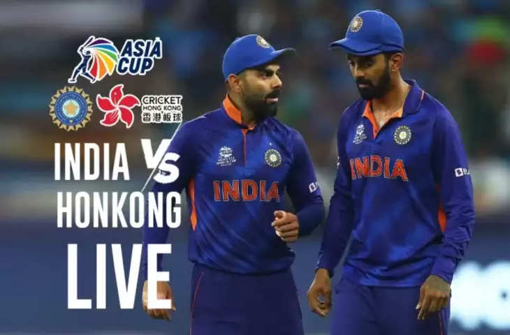 Asia cup 2022 IND VS HK Live111122