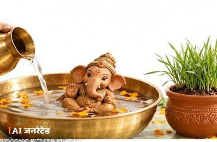 Ganesh Visarjan 2026: अनंत चतुर्दशी पर ऐसे करें गणपति विसर्जन, मिट्टी का दोबारा कर सकते हैं इस्तेमाल