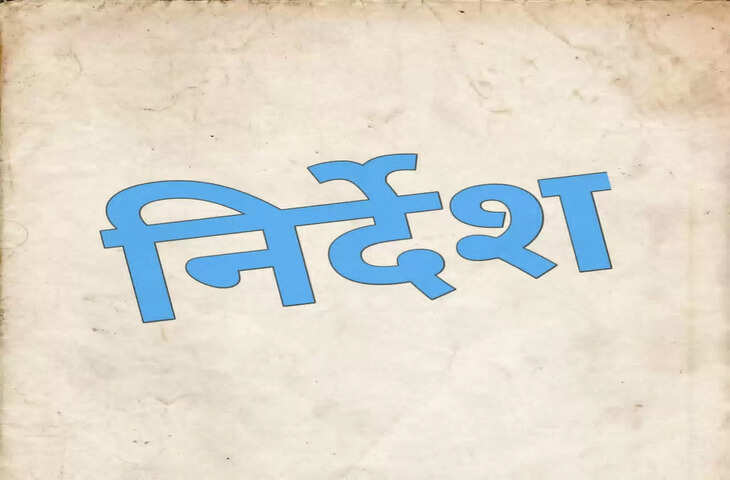 Bilaspur &nbsp;याचिका निराकृत जीपीएम जिला मुख्यालय बदलने याचिका पर कलेक्टर को अभ्यावेदन देने के निर्देश