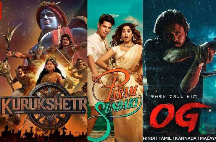 OTT Releases This Week: इस हफ्ते घर बैठे मिलेगा ताबड़तोड़ मनोरंजन, देखें कौन-कौन सी फिल्में और शोज़ होंगे रिलीज़ 