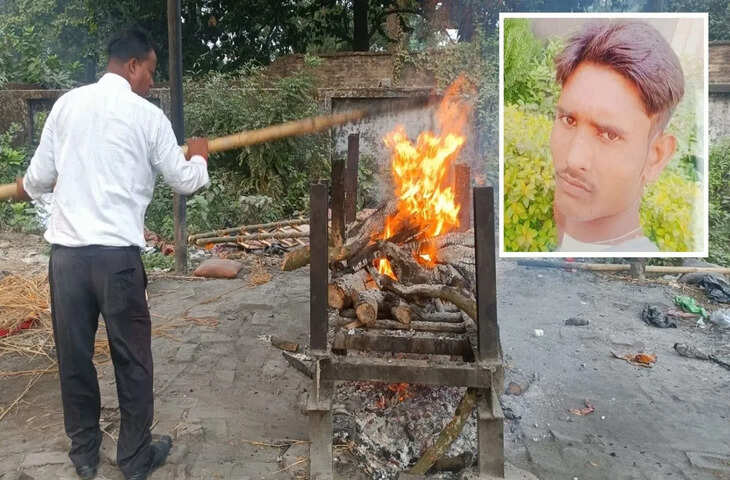 किशनगंज में चौंकाने वाला मामला, जिसे मृत समझकर किया अंतिम संस्कार, वह युवक अगले दिन जिंदा लौटा