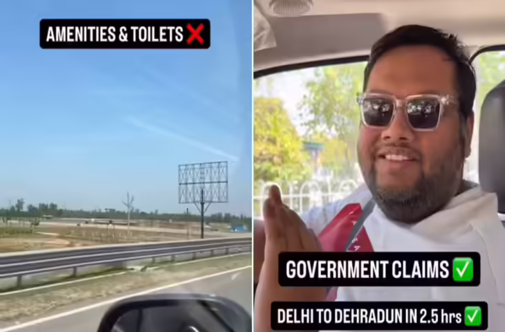 दिल्ली-देहरादून एक्सप्रेसवे का दावा या हकीकत? कपल ने शेयर किया अनुभव