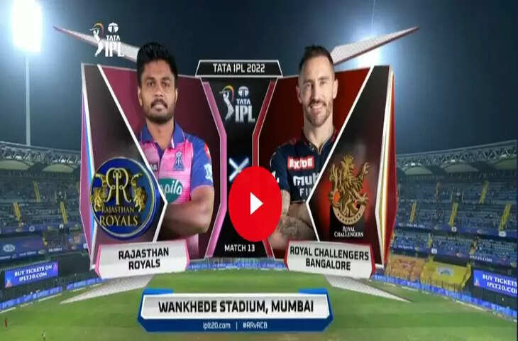 rr vs rcb