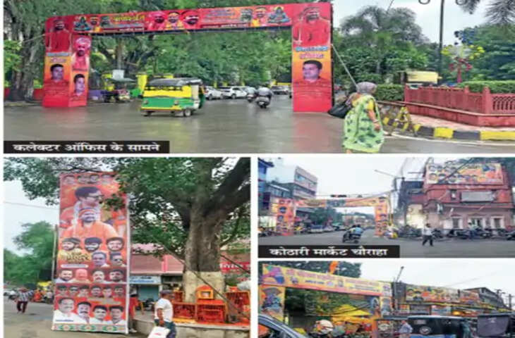 हाईकोर्ट के आदेश का नहीं दिखा असर: तीसरे दिन भी शहर में लगे रहे अवैध बैनर-पोस्टर, प्रशासन की कार्रवाई पर उठे सवाल