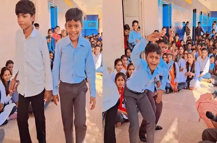 सरकारी स्कूल के बच्चों ने &lsquo;कच्ची कली&rsquo; पर किया धमाकेदार डांस, वायरल वीडियो ने मचाई धूम
