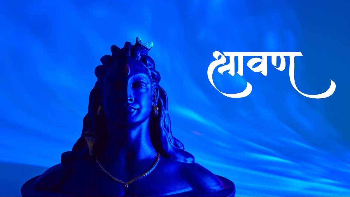 sawan month 2024 end date and significance&nbsp;