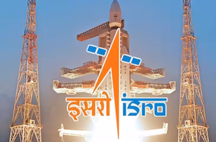 स्पेस साइंस में करियर बनाने वालों के लिए बड़ी खुशखबरी, ISRO दे रहा इंटर्नशिप का मौका; जानें पात्रता और आवेदन प्रक्रिया