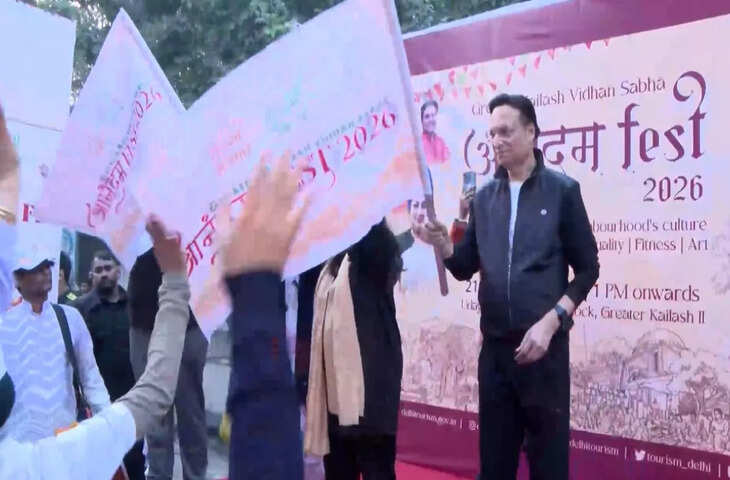 ग्रेटर कैलाश में दो दिवसीय &lsquo;आनंदम फेस्ट&rsquo; का आयोजन, मैराथन को रजत शर्मा ने दिखाई हरी झंडी