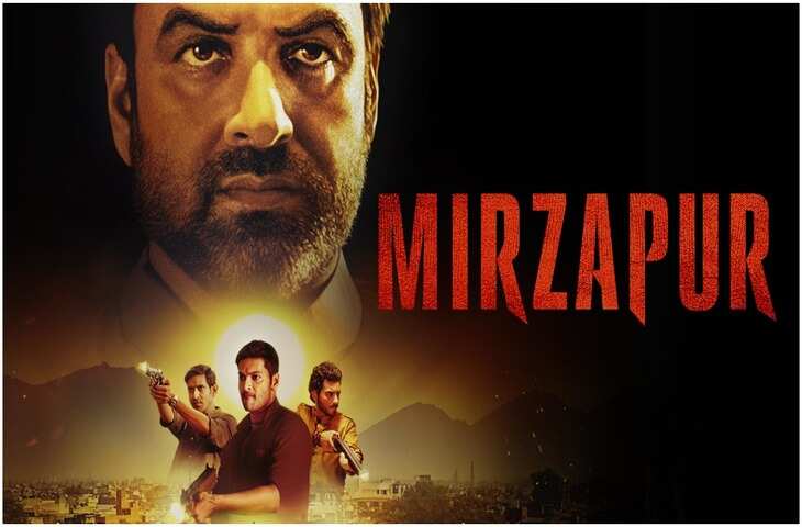 मिर्जापुर&rsquo; से भी ज्यादा डार्क और खतरनाक होगी नई फिल्म, शॉकिंग ट्विस्ट और हाई वोल्टेज एक्शन से भरी होगी कहानी