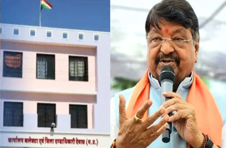 MP: सरकारी आदेश में &lsquo;घंटा&rsquo; विवाद का जिक्र करना पड़ा भारी, देवास में SDM निलंबित