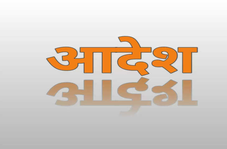 Noida &nbsp;सेक्टर-96 में नए प्राधिकरण कार्यालय के सामने मेट्रो स्टेशन बनेगा