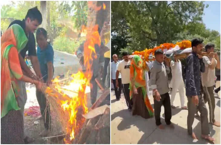 सवाई माधोपुर में भावुक कर देने वाला दृश्य: पिता की अंतिम यात्रा में बेटी ने निभाई अर्थी की परंपरा, समाज की रूढ़ियों को तोड़ा