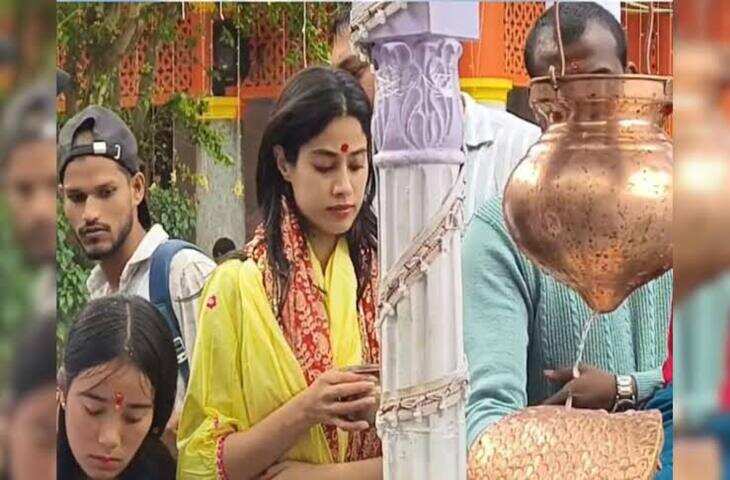 नवरात्रि पर मां नैना देवी के दरबार पहुंचीं जाह्नवी कपूर, फुटेज में देंखे 150 मीटर पैदल चलकर किए दर्शन; रिया चक्रवर्ती संग रोमांटिक गाने की शूटिंग