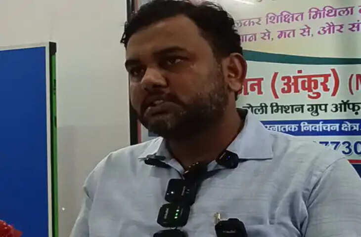 दरभंगा स्नातक सीट से चुनाव लड़ेंगे शिक्षाविद डॉ. धर्माश रंजन, निर्दलीय प्रत्याशी के रूप में किया ऐलान