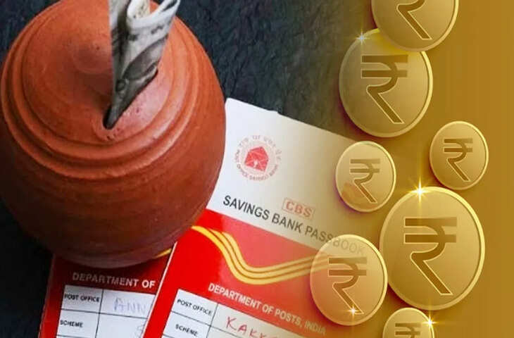 पोस्ट ऑफिस की शानदार स्कीम! शादी के बाद हर महीने मिल सकते हैं ₹9,000, जानें कौन उठा सकता है इसका लाभ